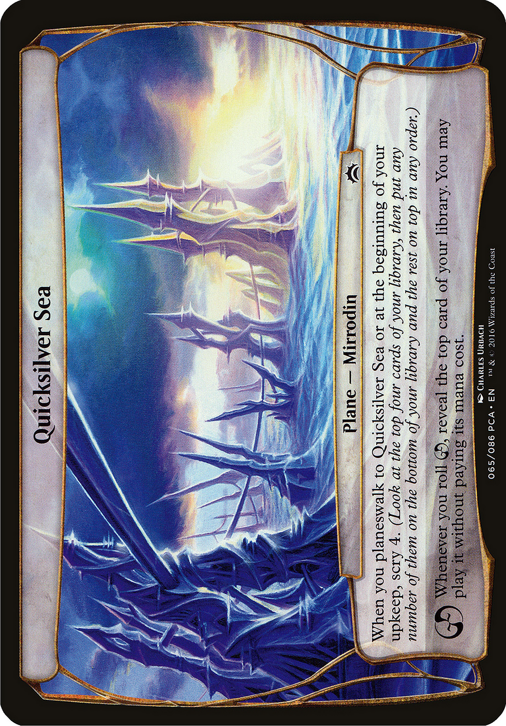 Quicksilver Sea (Planechase Anthology) (OVER-) - Planechase Anthology Planes