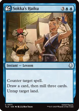 Sokka's Haiku (TLA-071) - Avatar: The Last Airbender Foil