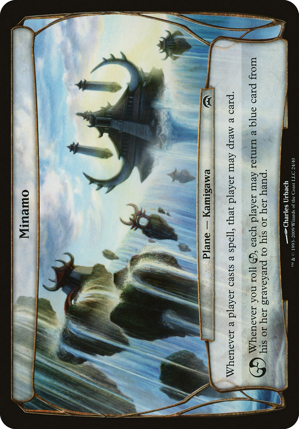 Minamo (Planechase) (OVER-) - Planechase Planes