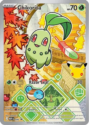 First Partner Series 2 Singles Bundle - Totodile, Cyndaquil and Chikorita.